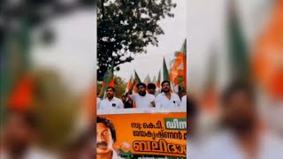 ഒറ്റുകാരാ സന്ദീപേ സന്ദീപ് വാര്യർക്കെതിരെ BJP പ്രവർത്തകരുടെ ഭീഷണി മുദ്രാവാക്യം [upl. by Enyamrahs]