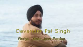 Goriye Main Jana PardesDevender Pal SinghMani Bhardwaj [upl. by Bullion]