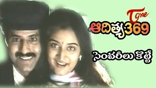 Aditya 369 Songs  Centurylu Kotte  Mohini  Balakrishna [upl. by Samaj]