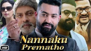 Nannaku Prematho Trailer 5  Jr Ntr  Jagapati babu [upl. by Xerxes518]