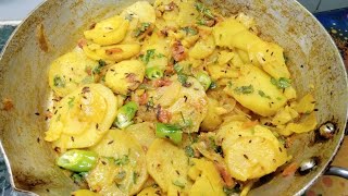 Chatpati Spicy Aloo ki katli Recipe  Dry Aloo katli Recipe  Aloo katli  Afshas All in One [upl. by Finbur]