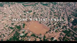 Muslim Samaj Cricket tournament Jalore  24 Dec  31 Dec [upl. by Artinahs]