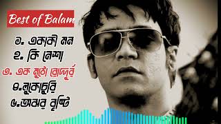 Best of Balam  balam best 5 song  বালামের সেরা ৫ টি গান  lyrics song [upl. by Akcemat]