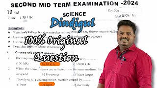 Get Original 10th Standard Science 2nd Midterm 2024 Question Papers and Solutions from DINDIGUL Dist [upl. by Trueman]