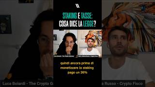 COME é TASSATO lo STAKING nelle CRYPTO bitcoin crypto [upl. by Korenblat]