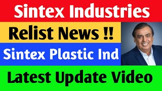 Sintex Industries Share Latest News  Sintex Plastic Industries Share Latest News [upl. by Townsend638]