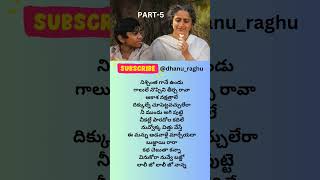 Ambaraala Veedhilo song lyrics in TeluguARM ytshorts lyricalsongsbgm newsong trending love [upl. by Janine245]