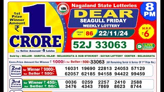 🔴LIVE  Lottery Sambad Result 8PM  22112024 Dear Seagull Friday [upl. by Urian]