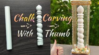 Chalk Carving Micro art Chalk piece carving for beginners  Awesome chalk carving spiral chalk [upl. by Fonda182]