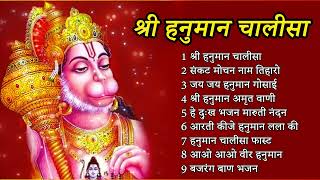 ShreeHanumanChalisa  श्रीहनुमानचालीसा  Hanuman Bhajan  Piptan [upl. by Annasoh]