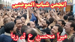 Mera Mohsin as Na Raha I Noha I Anjuman e Shabab Ul Mominein I Shudah e Karbala IB Khi yt youtube [upl. by Arnoldo372]