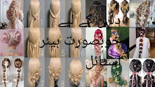 top trending bridal hairstyle ideashairstyle viralvideo unfreezemyacount [upl. by Ogires]