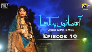 Aasmano Pe Likha Episode 10  HD Eng Sub  Sajjal Ali  Sheheryar Munawar  Sanam Chaudhry [upl. by Gerhard154]