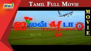 I Love You Da Tamil Full Movie  Raju Sundaram  Simran  Raghuvaran  Senthil  Raj Television [upl. by Mandy]