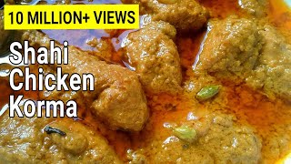 Shahi Chicken Korma Recipe  Degh Style Chicken Qorma  by Delhi Cookbook [upl. by Lark399]