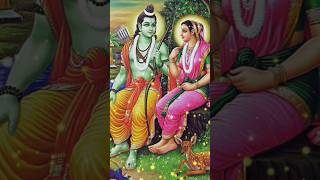 Sita ram sita ram sita ram kahiye sonshortsyoutubetrendingshortsrambhajanviralvideos viralreel [upl. by Robison]