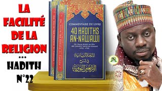 40 Hadiths AnNawawi commentés par Seydi Ali Tidjani Cisse  Épisode 22 [upl. by Sterrett905]