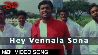 Cheli Movie  Hey Vennala Sona Video Song  Madhavan Abbas Reema Sen [upl. by Ynahpets]