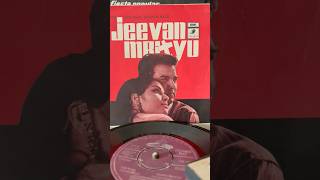 Indian Vinyl Record Album Art Jeevan Mrityu 1970 Hindi Movie [upl. by Mariel779]