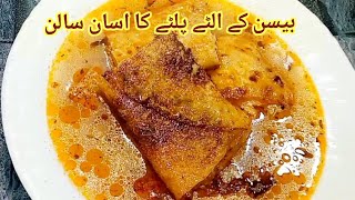 Basan k alty palty Recipe By Zehra In Kitchen [upl. by Airemahs22]