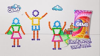 Cadbury Gems  ColourfulTomorrow  School Hindi 15 sec [upl. by Shewchuk]