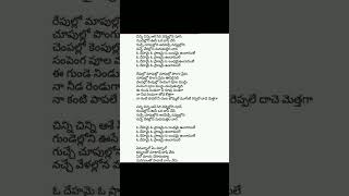 Chinni chinni asse  song lyrics trending shorts youtubeshorts songlyrics melody [upl. by Tigirb]