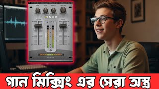 সেরা প্রজেক্ট মিক্সিং প্লাগইন  Waves Center tutorial Bangla  TBM Studio [upl. by Nesnar]