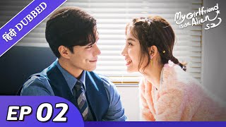 My girlfriend is an alien 2  EP 02【HindiUrdu Audio】Full episode in hindi  Chinese drama [upl. by Bidget919]