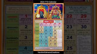 2024 New Year Telugu 📆  2024 TTD Calendar  2024 Festivals Dates  TTD Diary Link in Description [upl. by Anna-Diana]