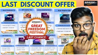 LAST Offer 🔥 TOP Laptops Under 45000 2024  Best Laptop Under 45000 For Office Editing amp Gaming [upl. by Haeckel]