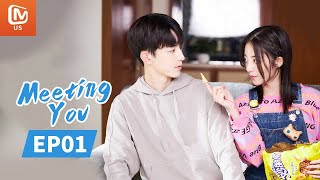 Meeting You  Full  EP1  Starring Guo JunchenWan Peng  谢谢让我遇见你  MangoTV US [upl. by Enyaj560]