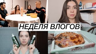 где я работаю мой вечер с друзьями и английский язык [upl. by Keely968]