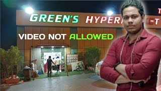 dubai supermarket vlogs video 🇦🇪 sekh vlogs video My YouTube channel ❤️sekh vlogs video vlog [upl. by Eigger]