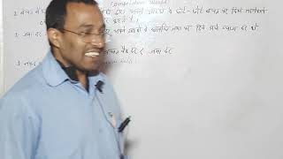 बचत बैंक दर जमा पर ब्याज दर नकद आरक्षित अनुपात Cash Reserve R स्टैच्यूरी लिक्विडिटी रेशियो SLR [upl. by Sined]