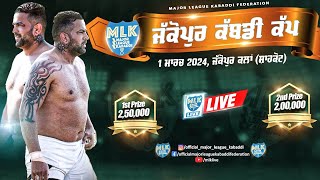 Jakopur Kalan Jalandhar  MLK Kabaddi Cup 2024 Live Now [upl. by Akili]