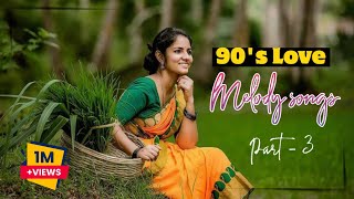 90s tamil old love melody songs  part  3  tamil love song best collection  tamil song [upl. by Hochman]