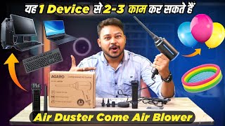 Agaro Compressed Air Duster Review  Best Compressed Air Duster For Pc  Best Air Blower in India [upl. by Nnylirej]