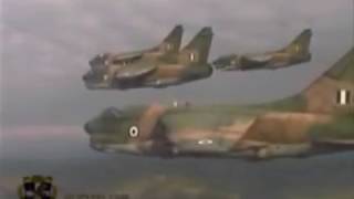 Hellenic Air Force A7E Corsair II FORMATION [upl. by Lovel]