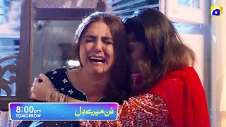 Sunn Mere Dil Episode 14 Promo  Sun Mere Dil Episode 14 Review sunmeredilepi14teaser [upl. by Annirak]