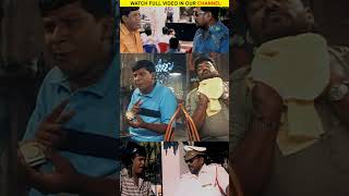 Watch full video👆 Kundakka Mandakka Comedy ScenesWatch amp Enjoy parthiban vadivelu comedy shorts [upl. by Otila]