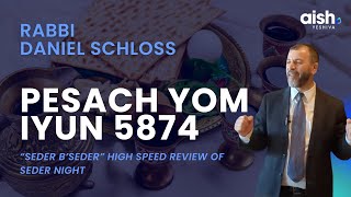 “Seder B’Seder” HighSpeed Review of Seder Night  Pesach Yom Iyun 5874  Rabbi Daniel Schloss [upl. by Edveh]