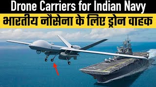 Drone Carriers for Indian Navy [upl. by Naashom421]