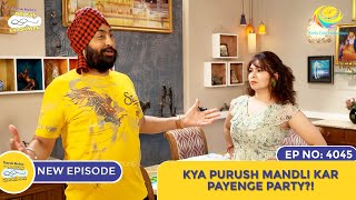 NEW Ep 4045  Kya Purush Mandli Kar Payenge Party I Taarak Mehta Ka Ooltah Chashmah  तारक मेहता [upl. by Clancy208]