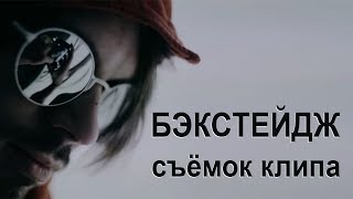 Кристина Орбакайте — «Маски» Backstage [upl. by Akim]