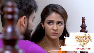 Manjil Virinja Poovu  Episode 145  Mazhavil Manorama [upl. by Dessma]