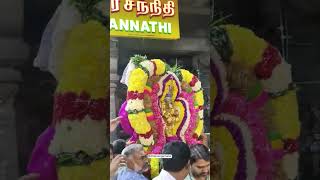 அண்ணாமலையார் திருவண்ணாமலை dheiveegamalar annamalaiyar thiruvannamalai karthigaideepam sivan [upl. by Dorena593]