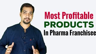 How to Select Brands Product In Pharma Franchisee Or PCD Business [upl. by Lertsek921]