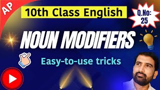 AP 10th Class English  Noun Modifiers  Q NO 25  AP 10th Class English Grammar [upl. by Llerdnam]