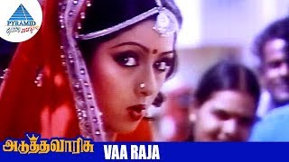 Adutha Varisu Tamil Movie Songs  Vaa Raja Video Song  Rajinikanth  Sridevi  Ilayaraja [upl. by Ahsenrad]