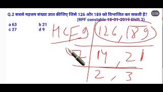 HCFLCM से संबंधित question ❓ previous year question rpfconstable2024 by rahul RS Study House [upl. by Nahshunn136]